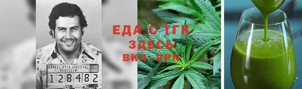 ECSTASY Богородицк