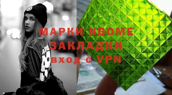 кокаин VHQ Богданович