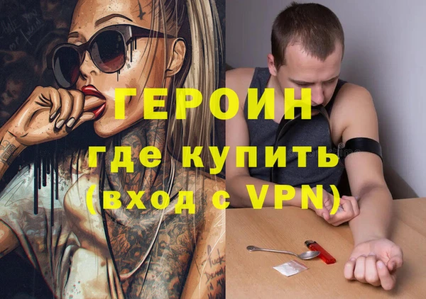 кокаин VHQ Богданович