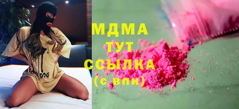 МДМА VHQ  закладки  Кизляр 